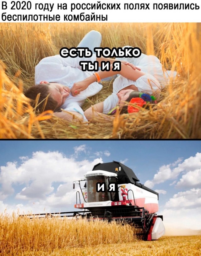 Опять 25! 26.12.2020