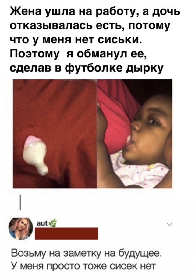 Годные картинки и не очень...