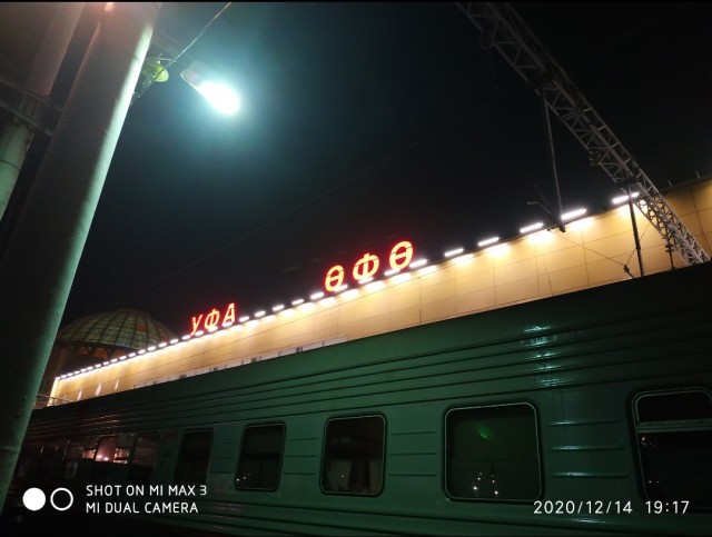 Железная дорога зимой