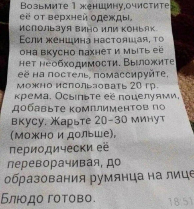 Картинки разные 10.01.21