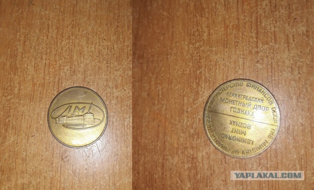 Коллекция деньги, марки ̶ ̶Д̶В̶А̶ ̶С̶Т̶В̶О̶Л̶А̶