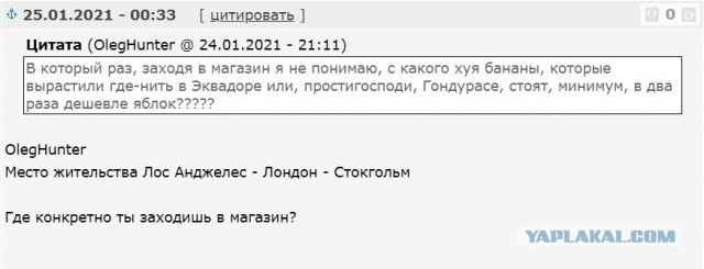"Наша норма – 120 комментов в день". Жизнь кремлевского тролля