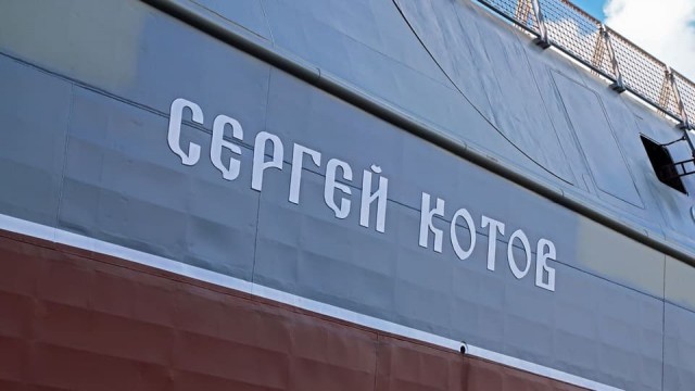 В Крыму спустили на воду патрульный корабль "Сергей Котов"