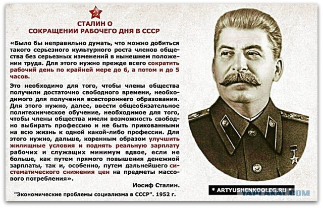 Мерзавцы, да что же они делают! Испания приступила к проекту внедрения 4-дневной рабочей недели