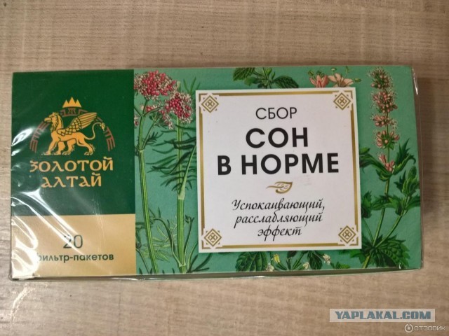 Бессонница