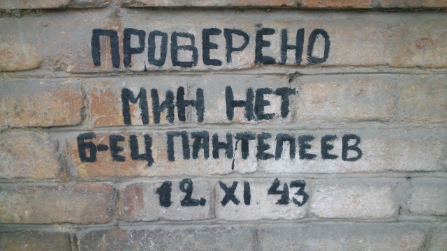 Бредзона 13.03.21