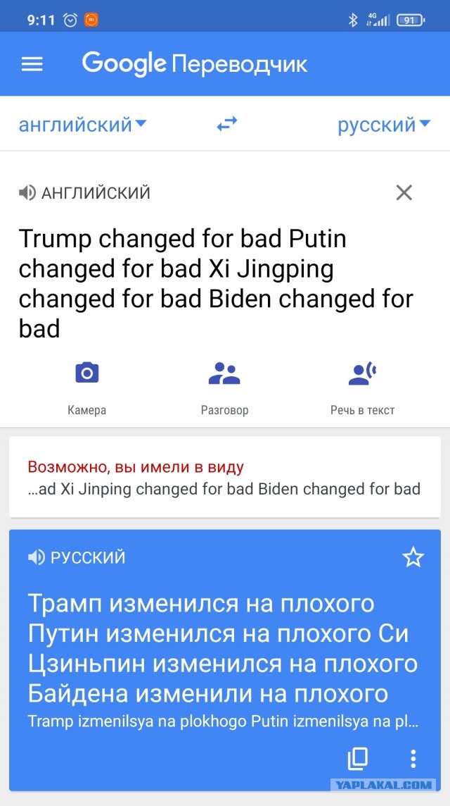 Электронный подхалимаж или почему я пользуюсь Яндексом