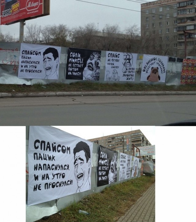 Разгром ларька