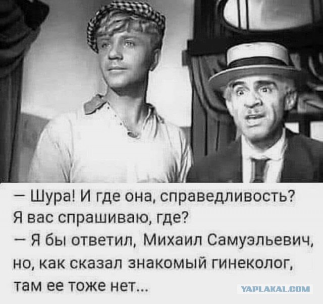 Охота на ведьм