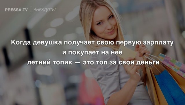 Картинки и мемы для настроения 03.06.2021