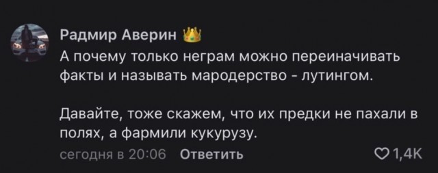 Аморальная деградация 05.06.21
