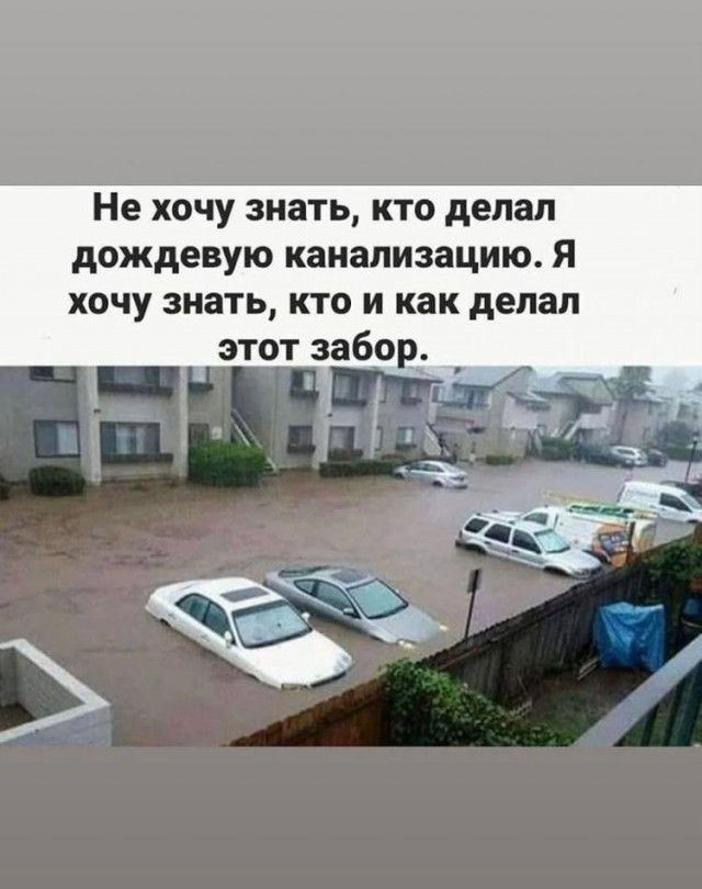 Сочинские стеклопакеты от конструктора подводной лодки.