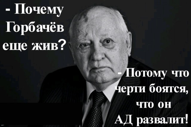 Мы, дети 70-х..