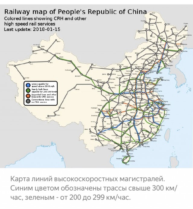 Москву и Петербург соединит новая высокоскоростная железная дорога