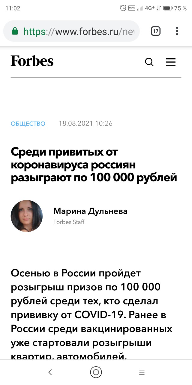 Работники завода в Туле, отстраненные за отказ привиться, обратились в суд