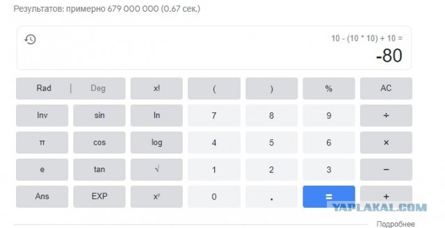 Вперед к Темным векам