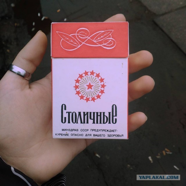 Твои года, твои богатства!