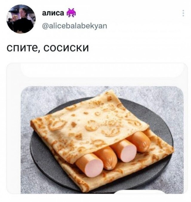 Баянисто-небаянистый юмор 19.10.21