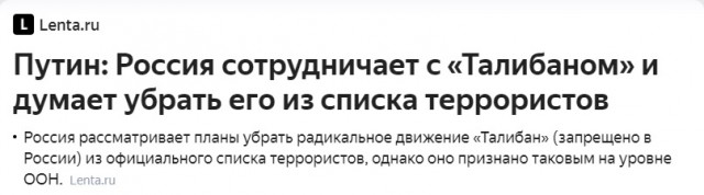 Талибы обезглавили волейболистку сборной Афганистана