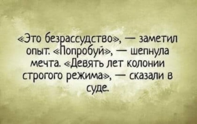 Мешанина из картинок, поулыбаться или просто пофтыкать