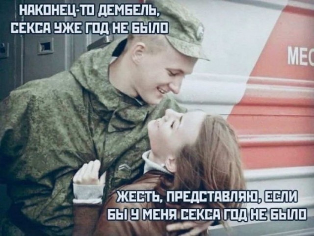 Пятница. И немного слегка пошлых картинок с надписями и без 16+ (03.12)