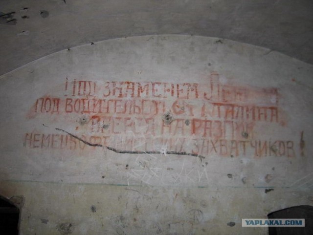 Форты Бреста