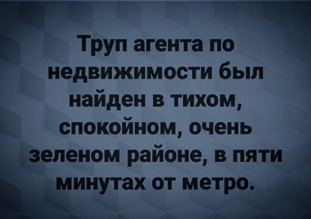 Всякой Хни вам в ленту, дорогие деграданты...