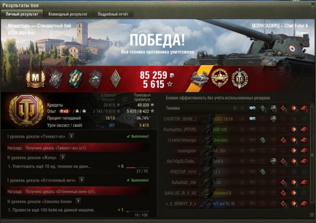 Wargaming 61