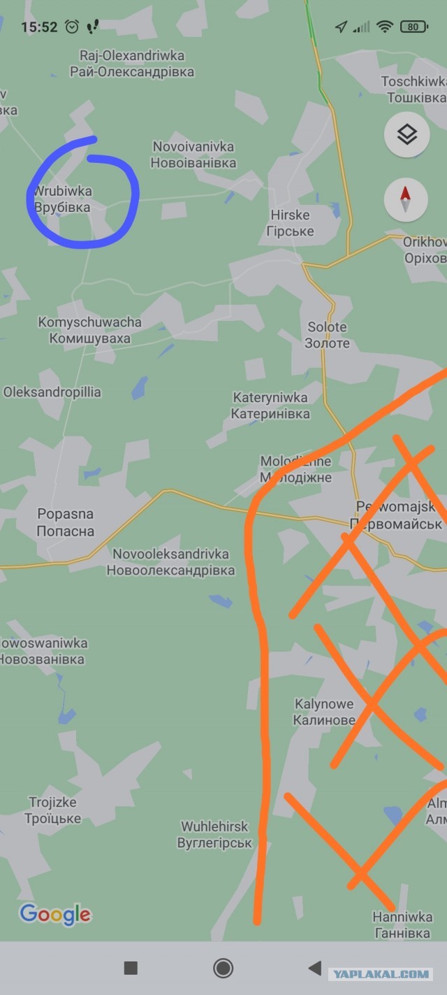 Донбасс. Детский Сад