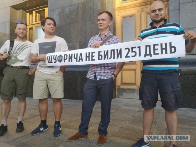 Драка у Савика Шустера в прямом эфире