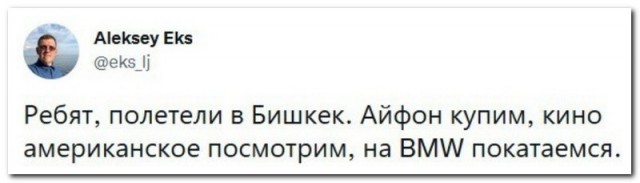 Забавные комментарии из социальных сетей 07.03.22