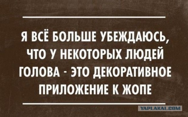 Улыбайтесь, господа...