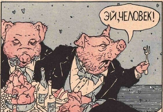 Карикатуры из советского сатирического журнала «Крокодил», актуальные и по сей день