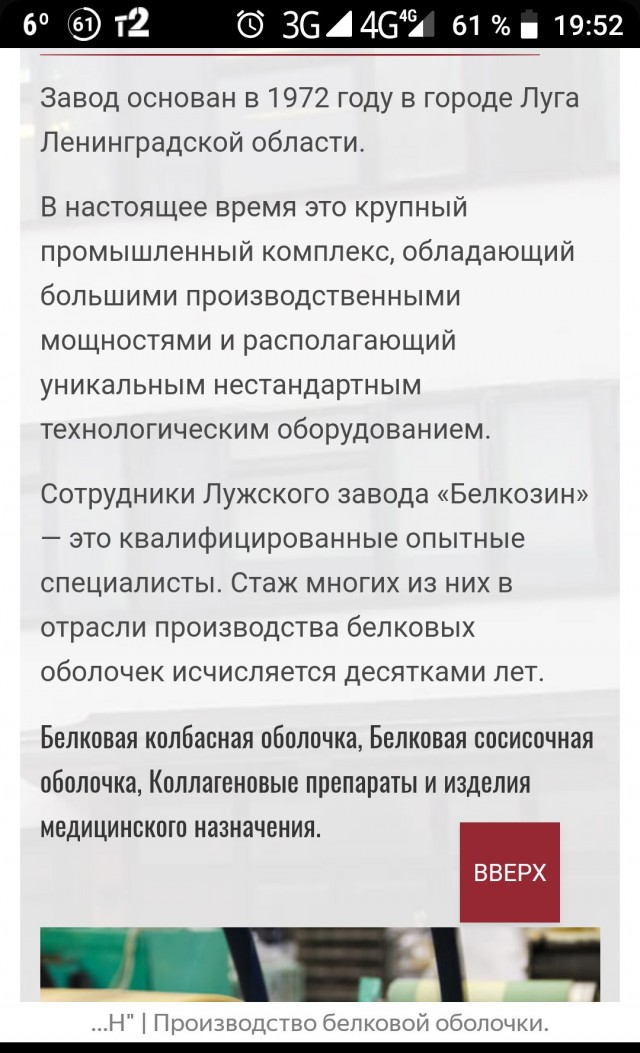Производители предупредили о нехватке оболочек для сосисок и колбасы