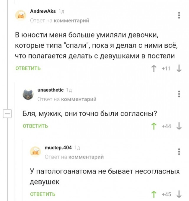 Субботняя чернуха!