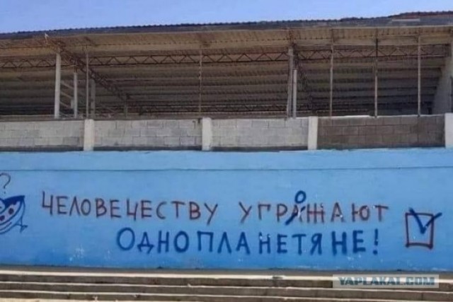 Что-то это уже ни в какие ворота