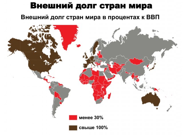 Палата представителей утвердила выделение Украине почти 40 млрд