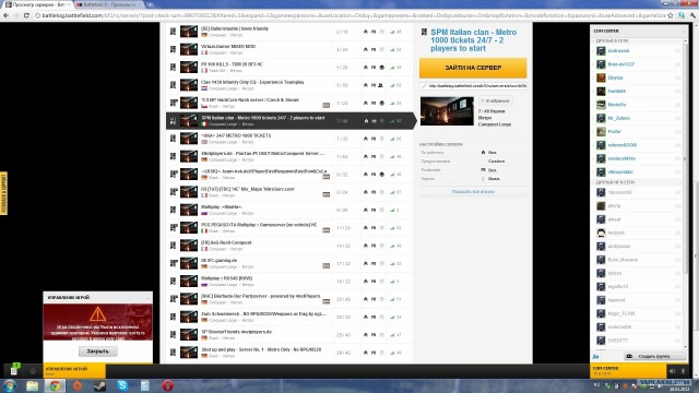 Battlefield 3!