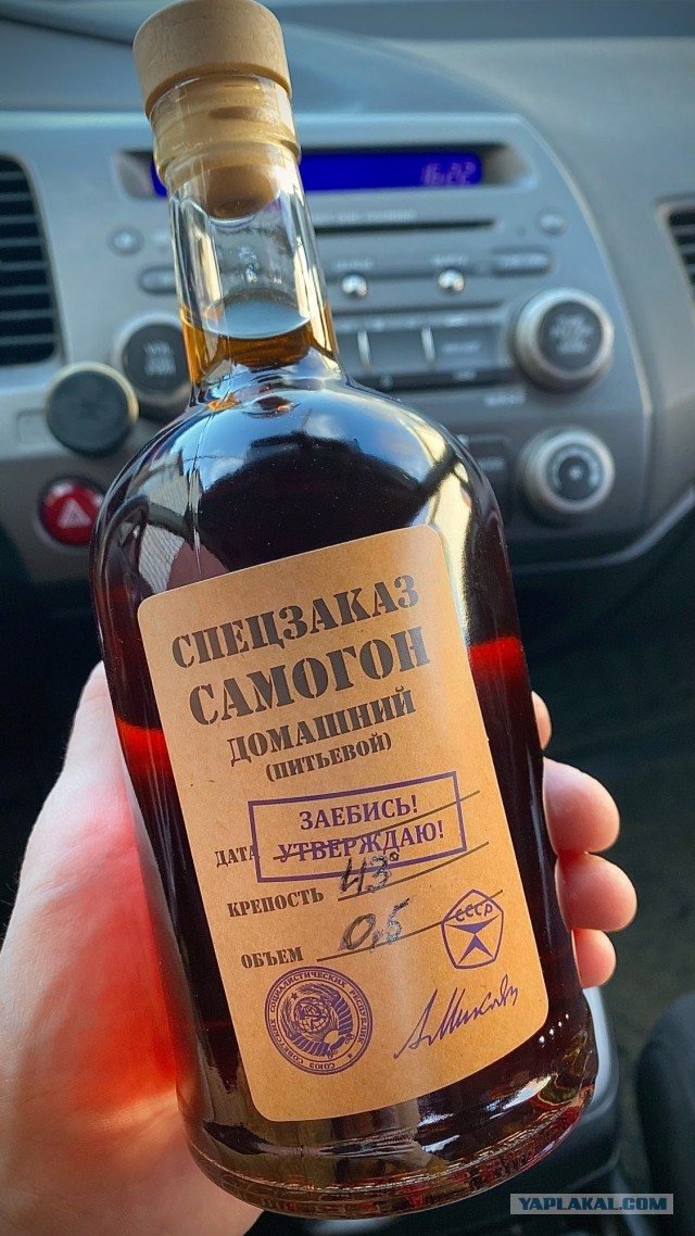 Алкопост 4.06.22
