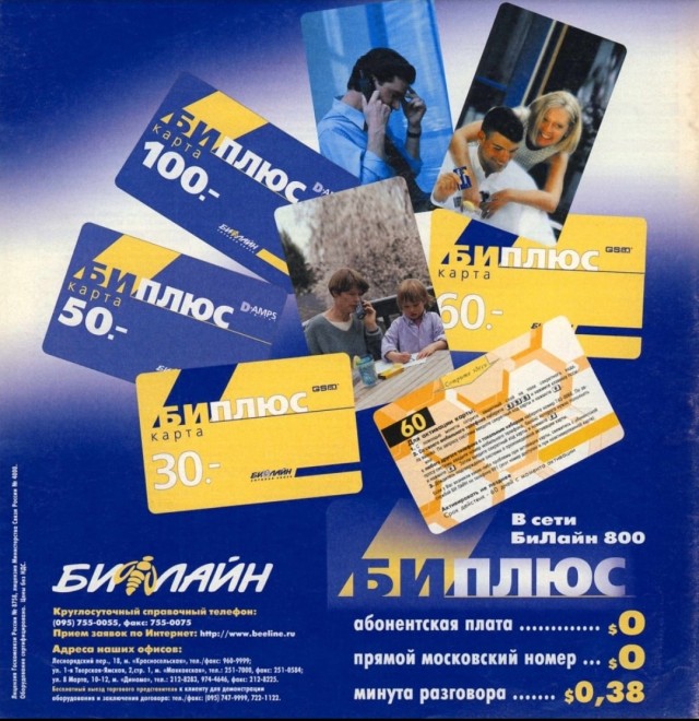 Школота не поймет!