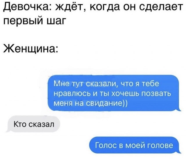 Юмор из Сети 20.06.22