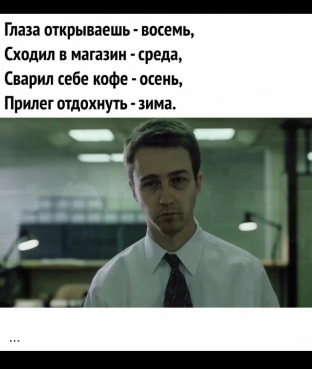 Годы летят с какой-то нереальной скоростью