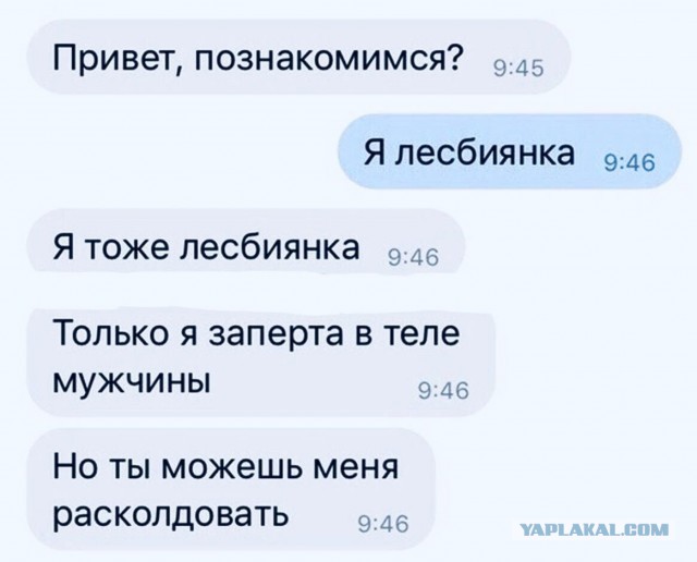 Пятничые приколы никто не отменял