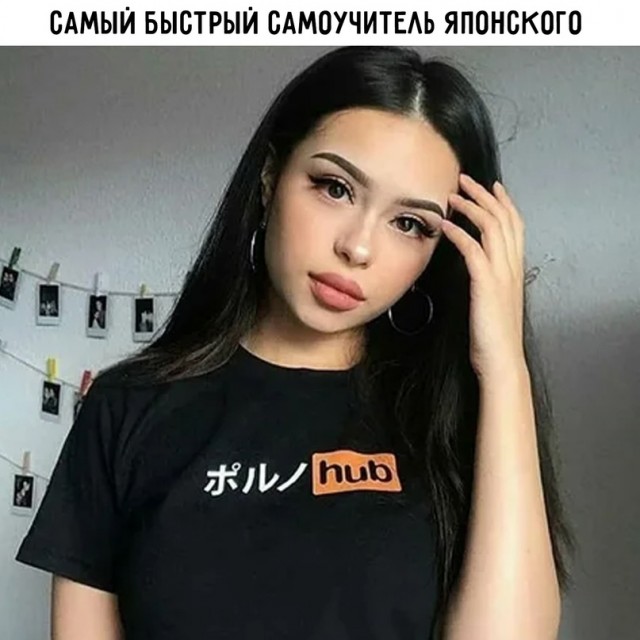 Картинки и мемы для настроения - 23