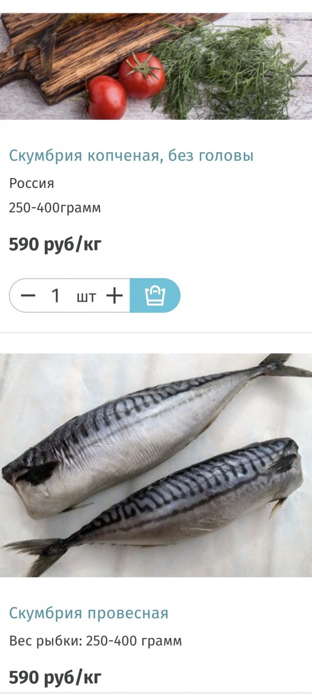 1120 рублей за кило