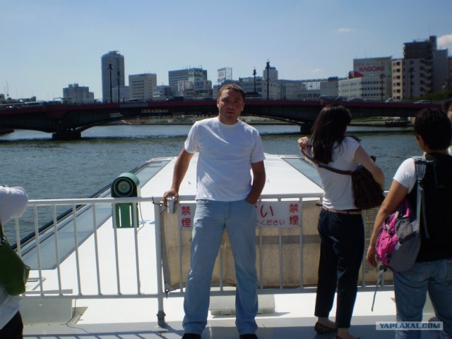 Далёкая Япония