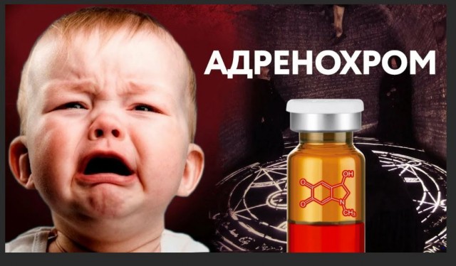 Пандемия съехавших крыш - разновидности болезни. Россия и мир. Часть 41.