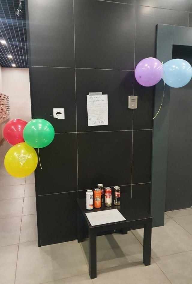 В одном московском подъезде