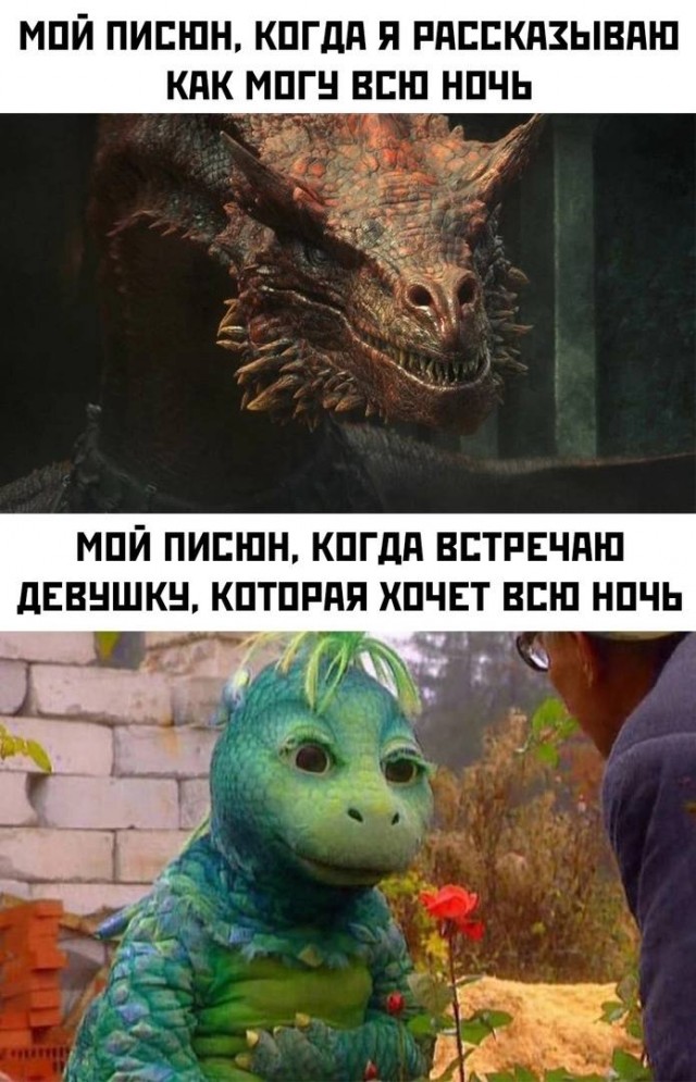 Немного мемчиков. Для взрослых. Часть 15