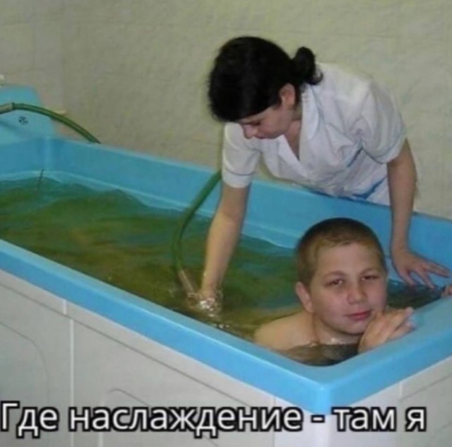Народная меДИЧина 8.08